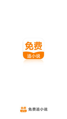 快3app登录