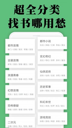 快3app登录